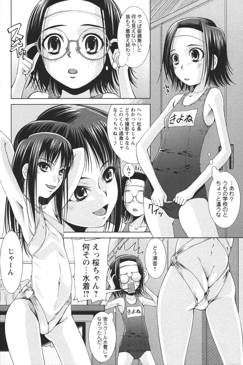 【アンソロジー】妖精II