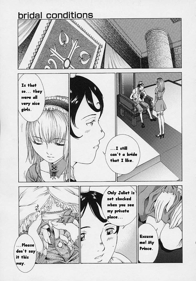 [はらざきたくま] ｓｈｅｌｌ ーシェルー [英訳]
