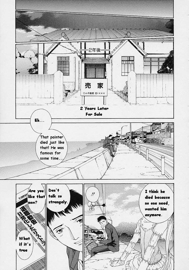 [はらざきたくま] ｓｈｅｌｌ ーシェルー [英訳]