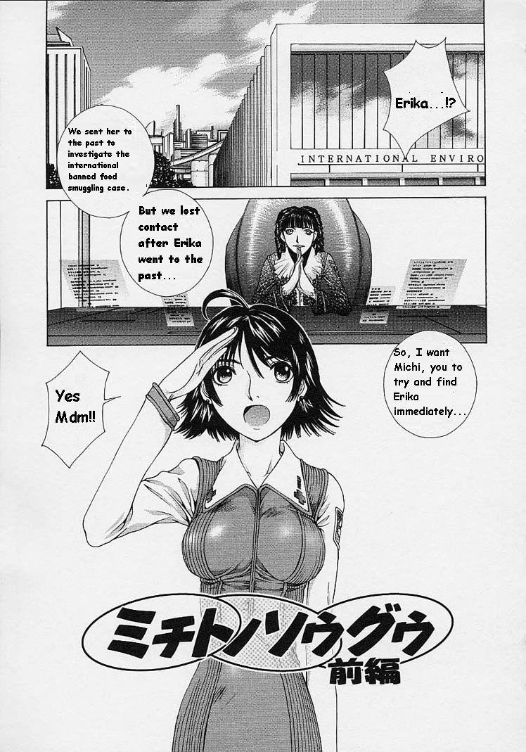 [はらざきたくま] ｓｈｅｌｌ ーシェルー [英訳]