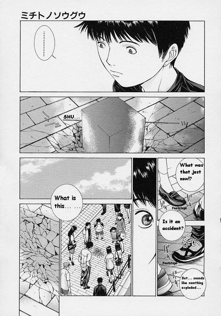 [はらざきたくま] ｓｈｅｌｌ ーシェルー [英訳]