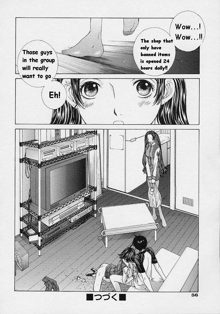 [はらざきたくま] ｓｈｅｌｌ ーシェルー [英訳]