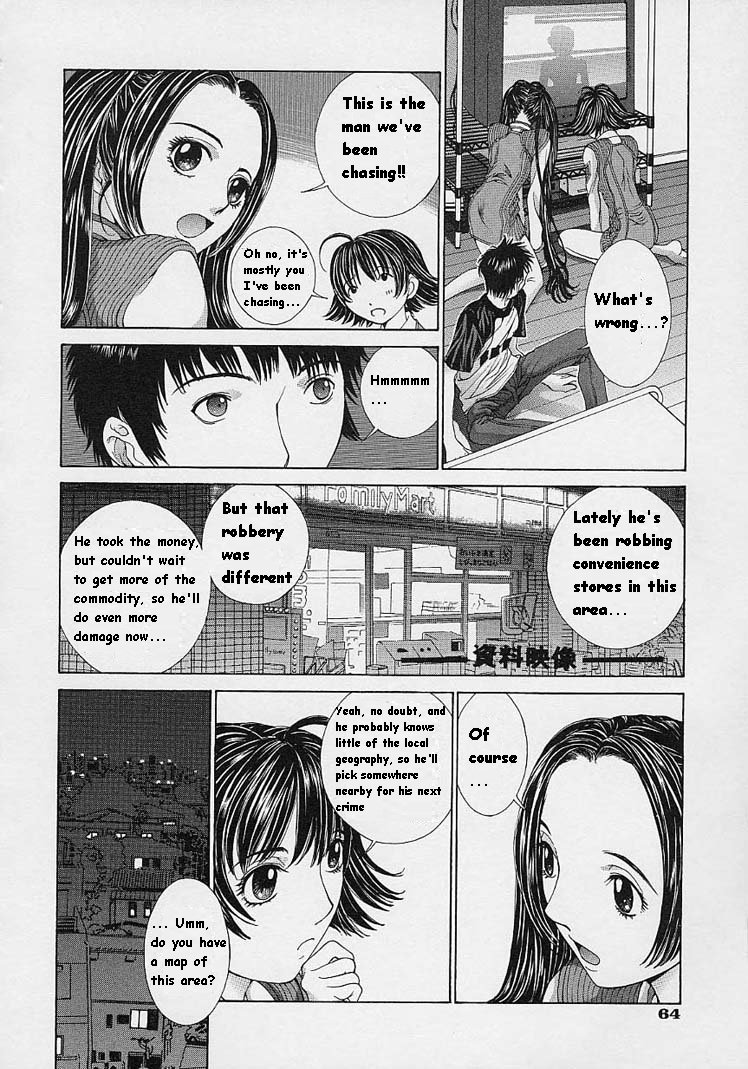 [はらざきたくま] ｓｈｅｌｌ ーシェルー [英訳]