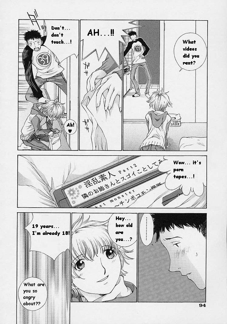 [はらざきたくま] ｓｈｅｌｌ ーシェルー [英訳]