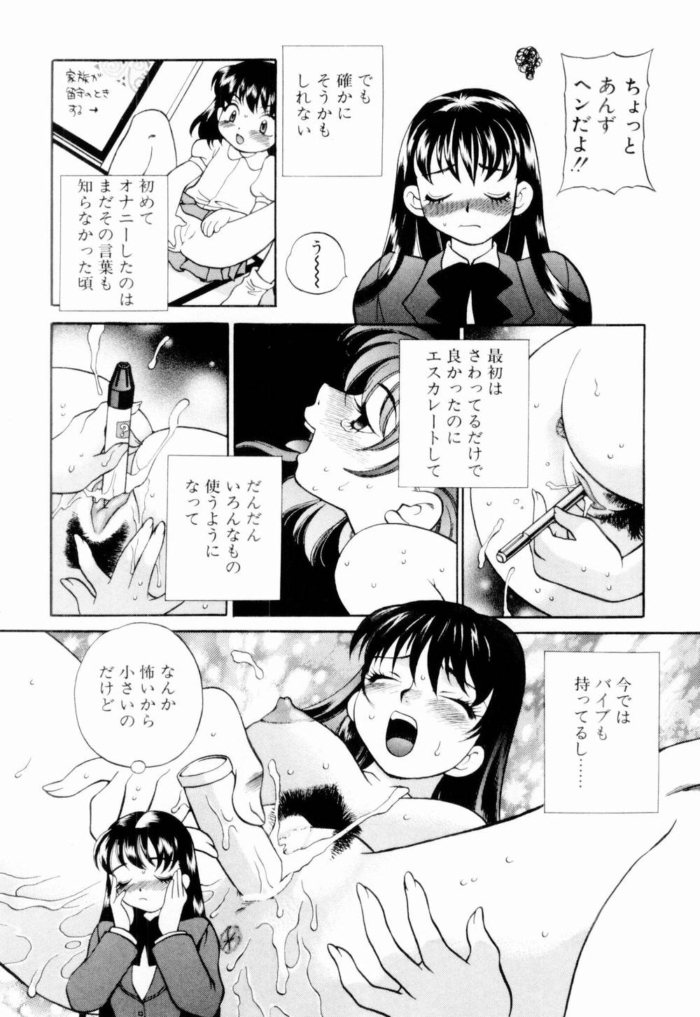 [ゆきやなぎ] 金曜日の人魚姫