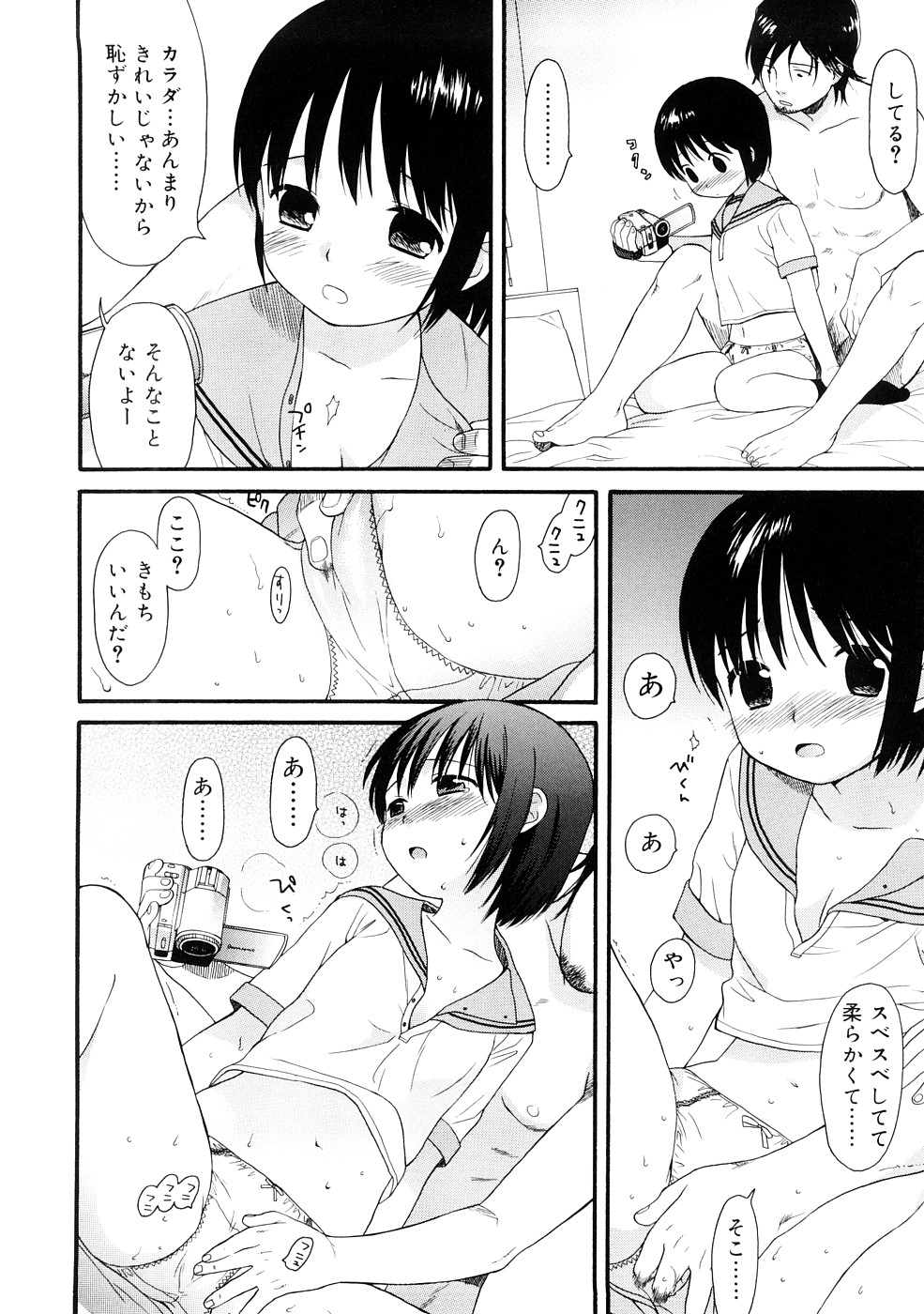 [関谷あさみ] YOUR DOG