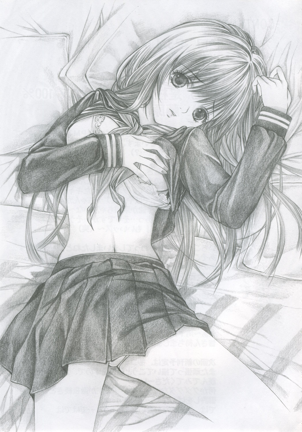 (コミックキャラクターズ! 01) [Studio★ParM (寿宴)] PM07 続いちご狩り (いちご100%) [英訳]