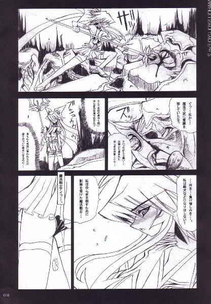 [鬼脚堂 (カラテカ・バリュー)] Mahou Syoujyo Eye (魔法少女アイ)