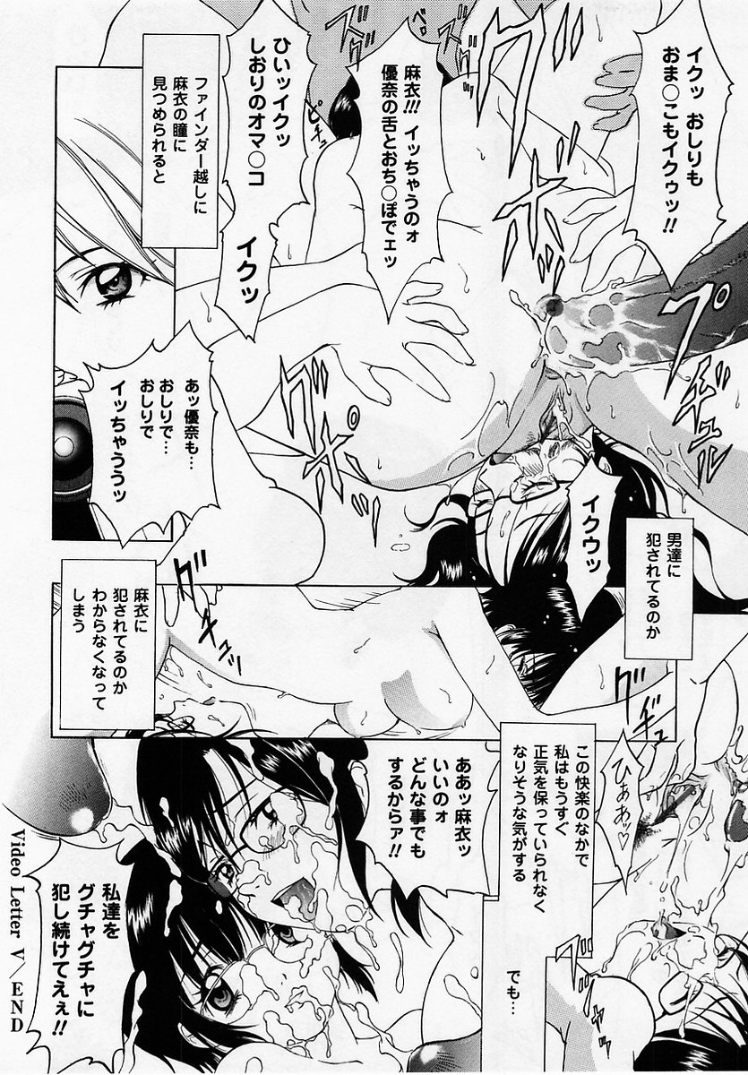 コミック・マショウ 2005年7月号