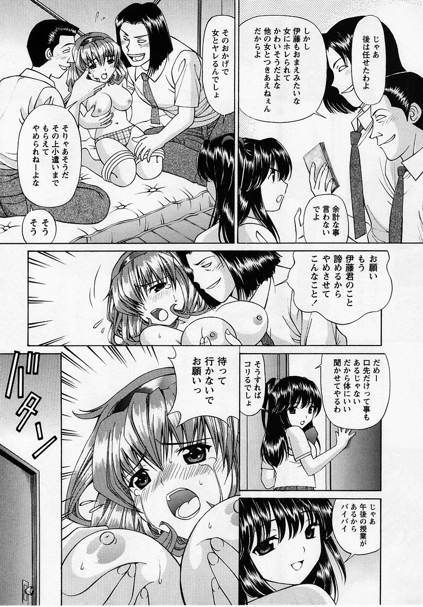 コミック・マショウ 2005年7月号