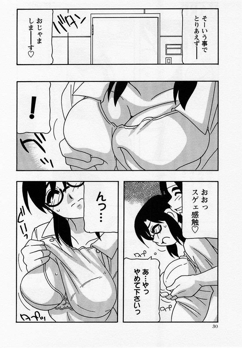 コミック・マショウ 2005年7月号