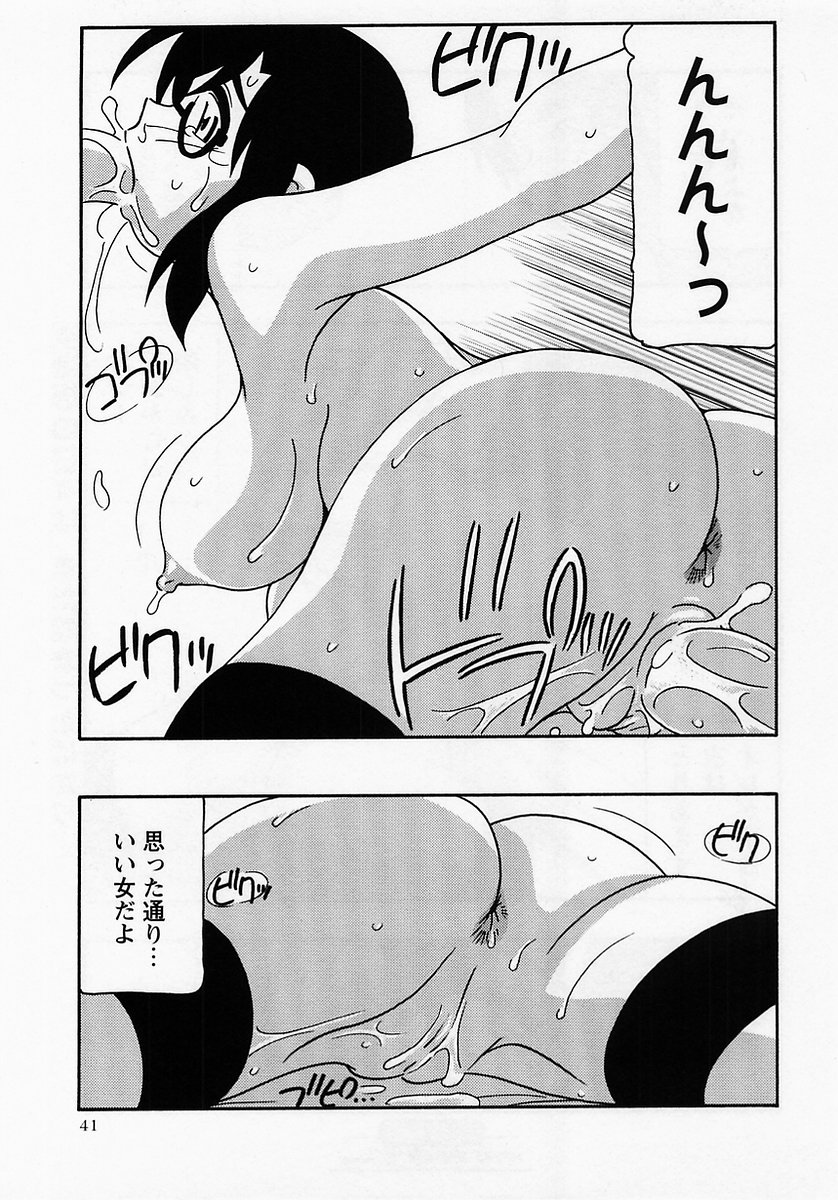 コミック・マショウ 2005年7月号