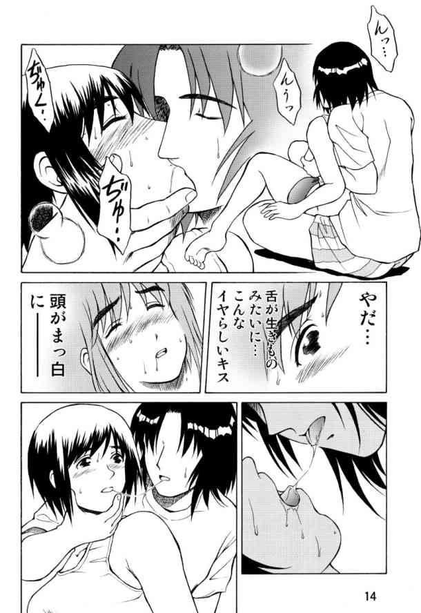 【ドラネコや】ちゃんのデジダッタへ