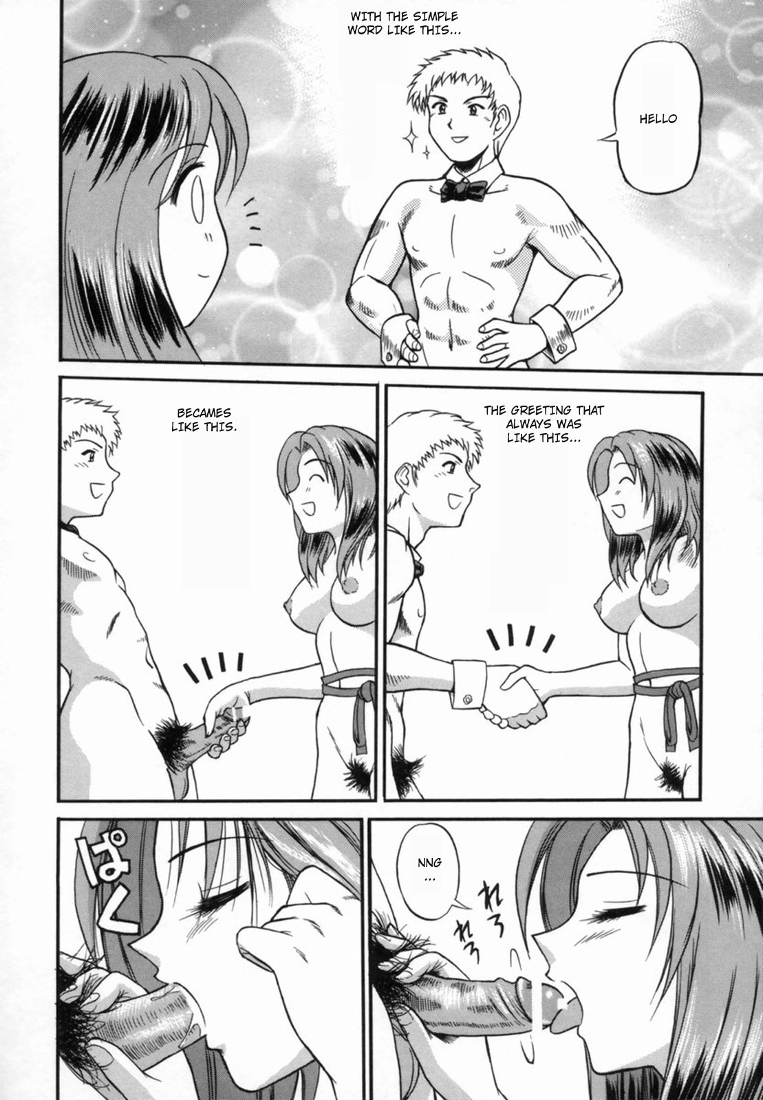 [ToWeR]ある晴れた日[ENG]