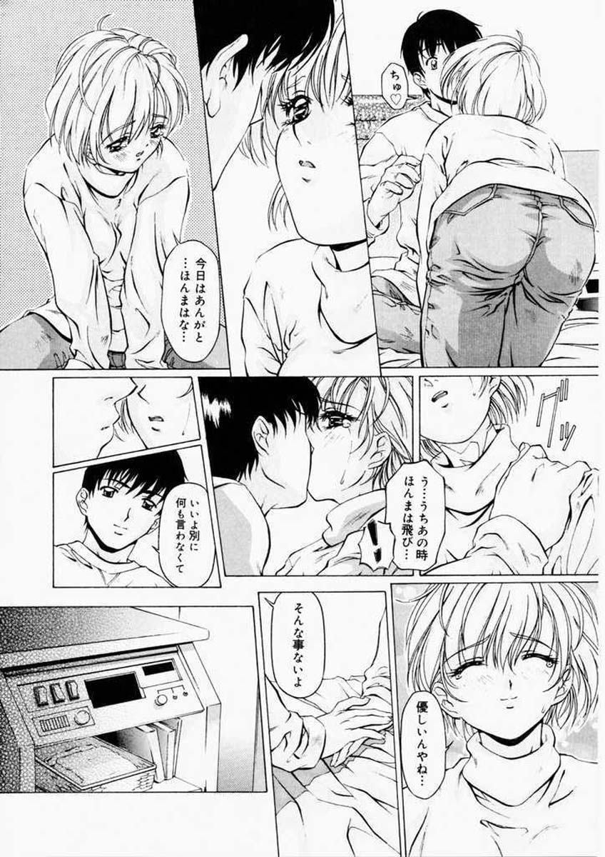 【中村卯月】ディッシュアップ