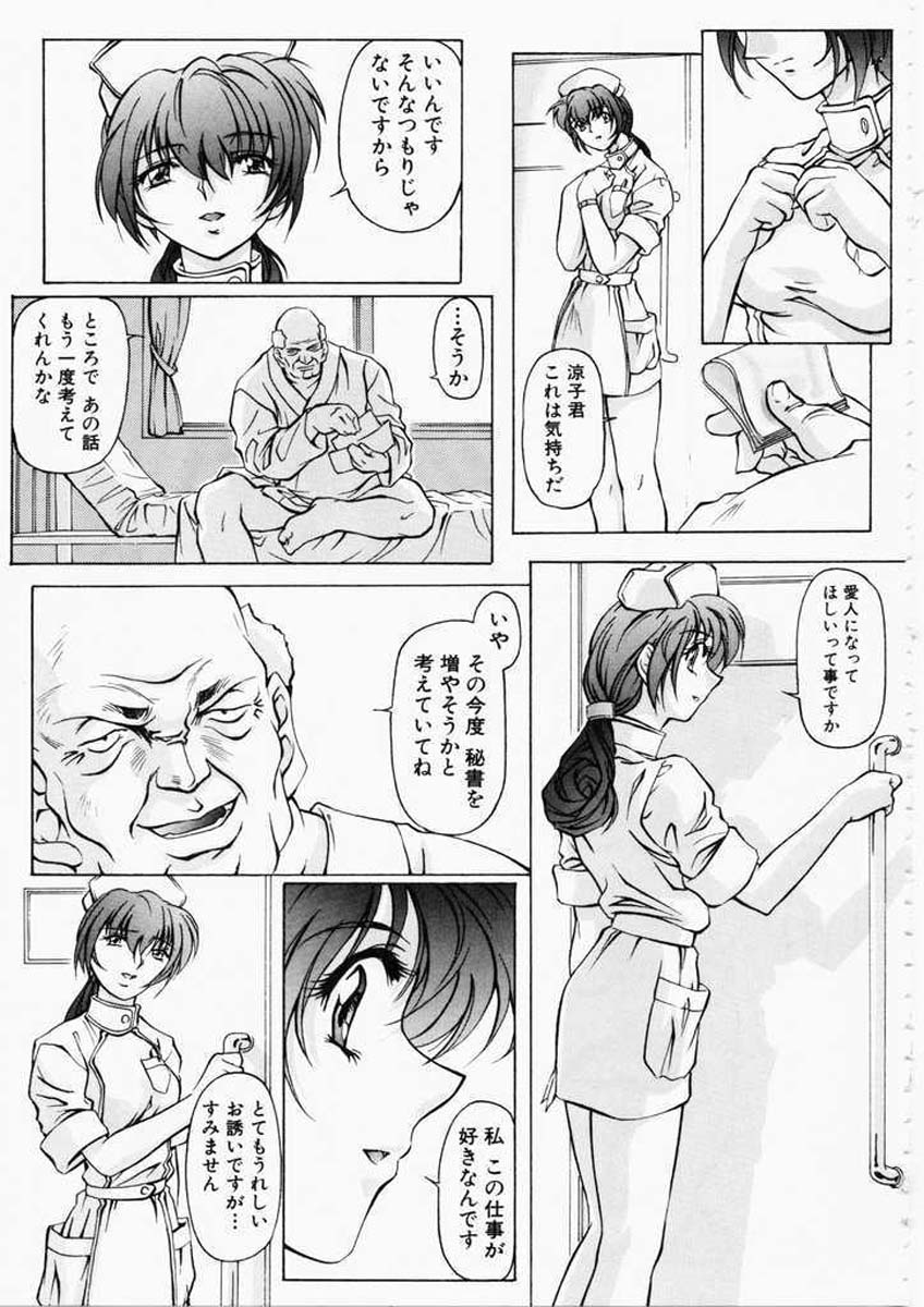 【中村卯月】ディッシュアップ