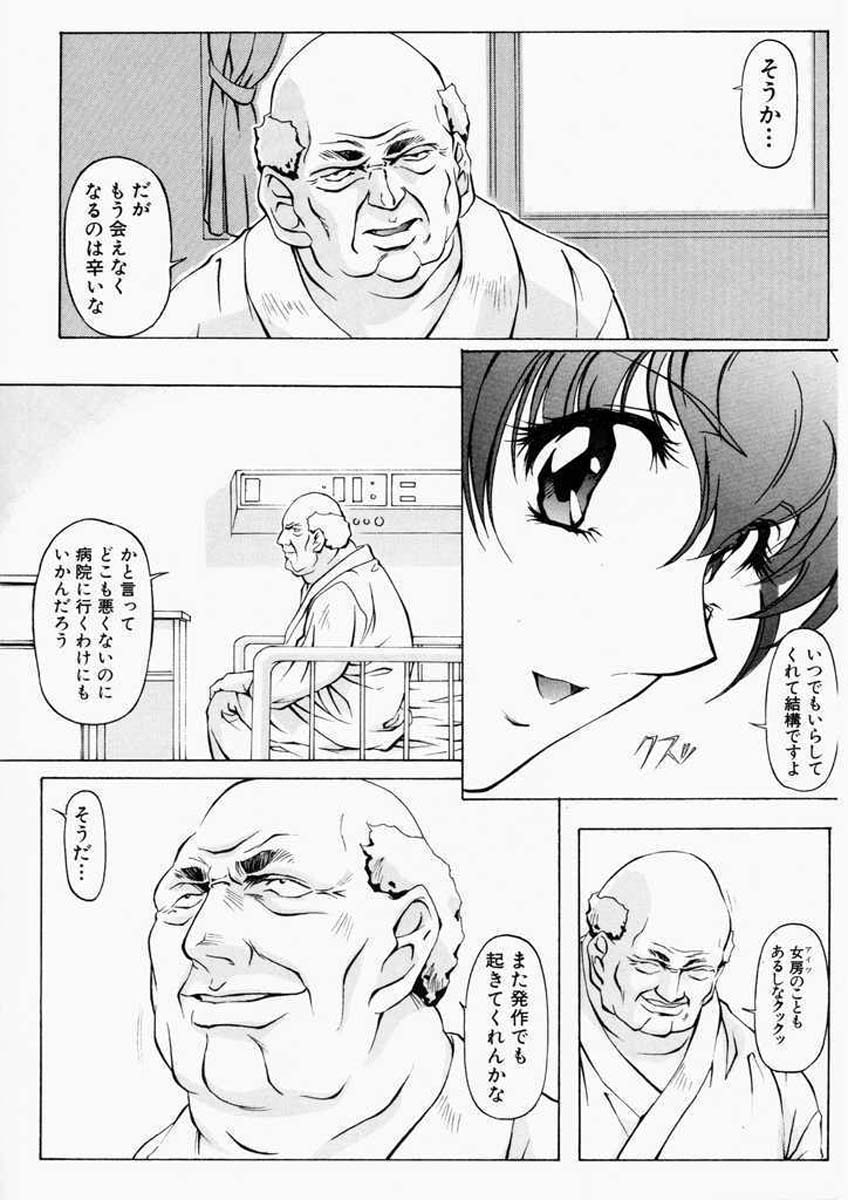 【中村卯月】ディッシュアップ