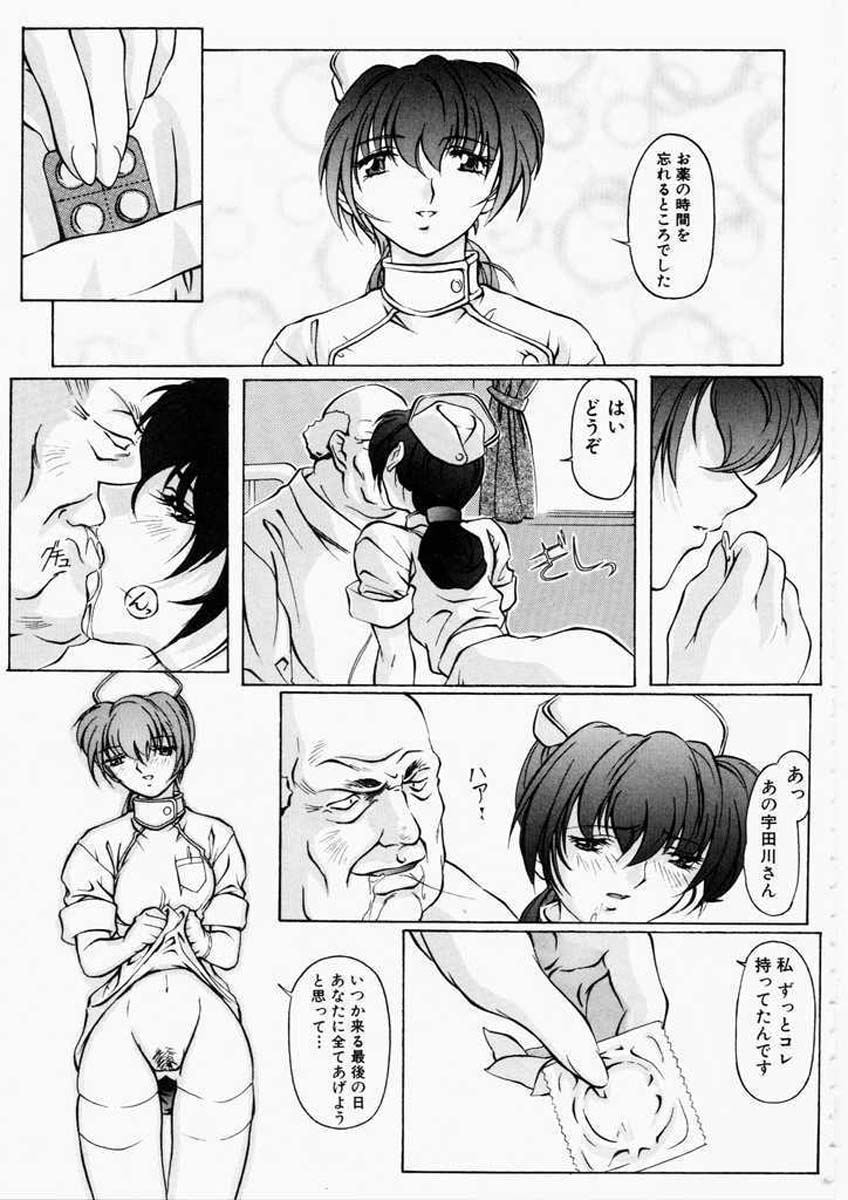 【中村卯月】ディッシュアップ