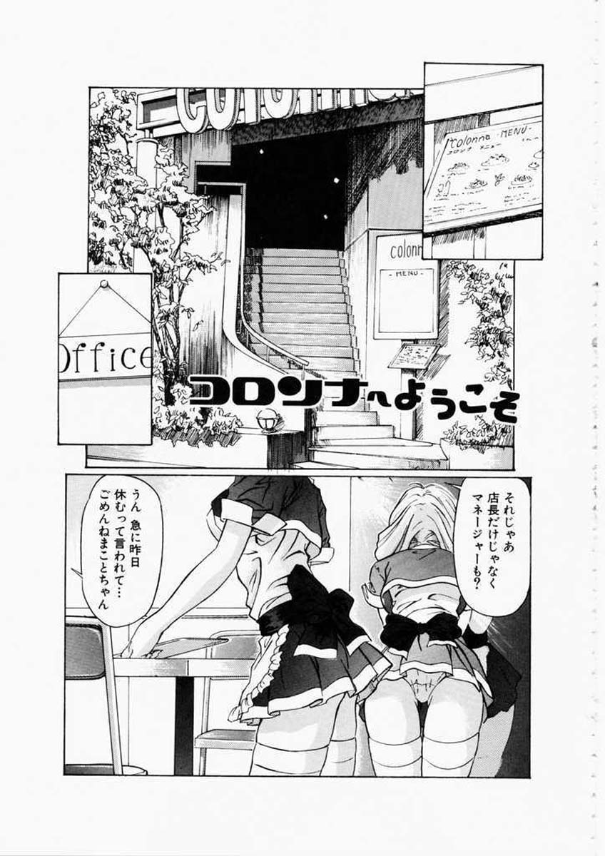 【中村卯月】ディッシュアップ