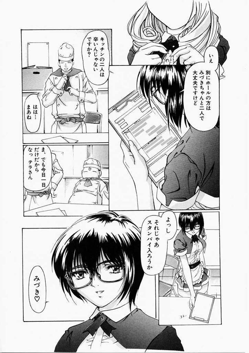 【中村卯月】ディッシュアップ