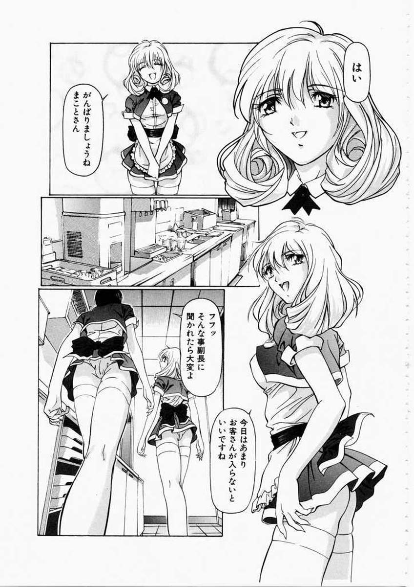 【中村卯月】ディッシュアップ