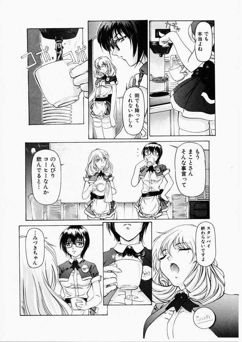 【中村卯月】ディッシュアップ