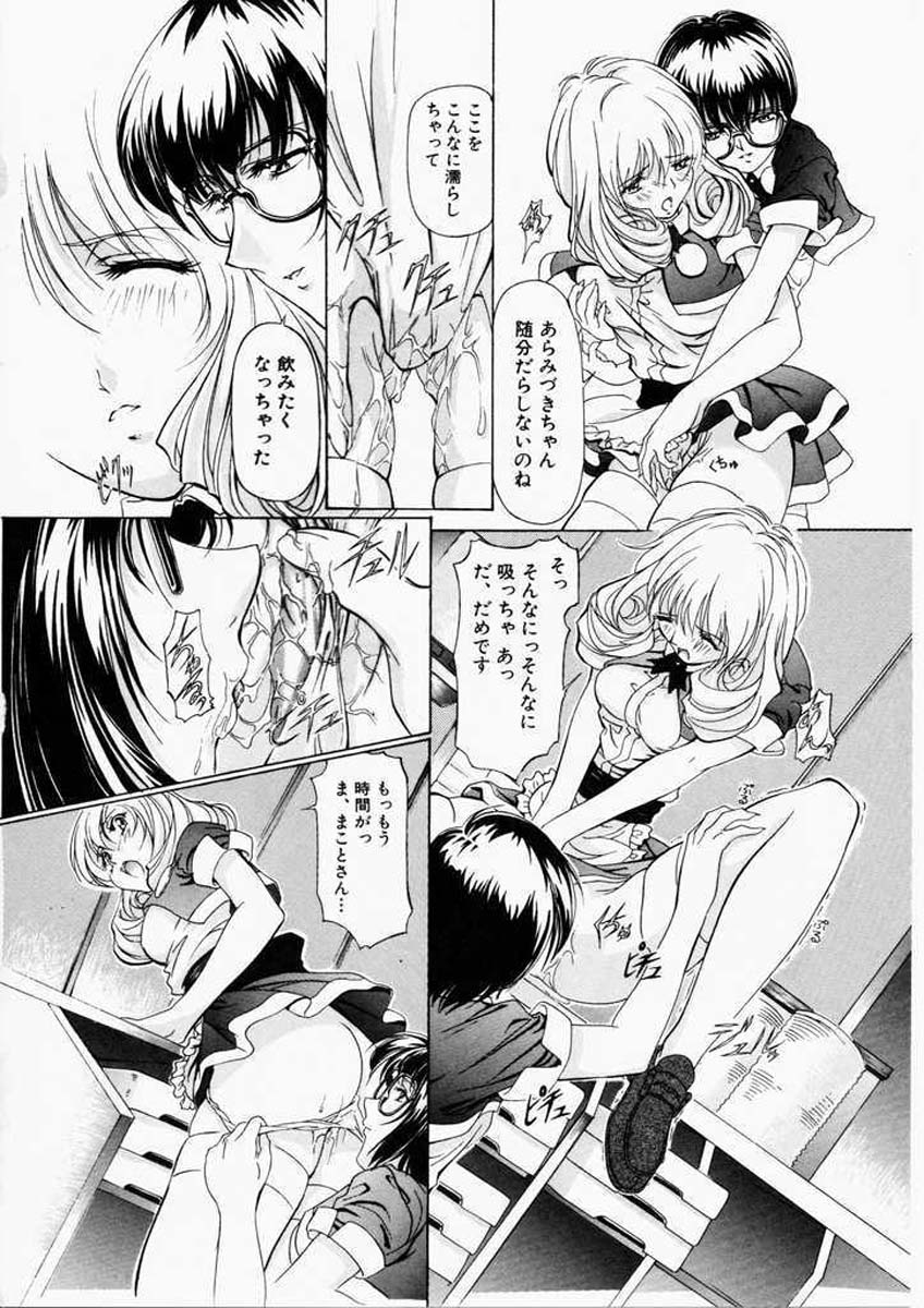 【中村卯月】ディッシュアップ
