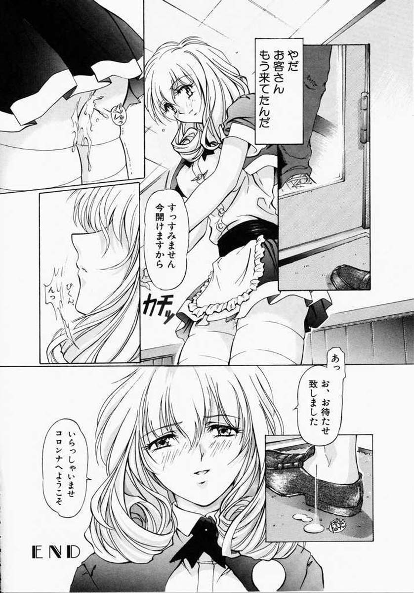【中村卯月】ディッシュアップ