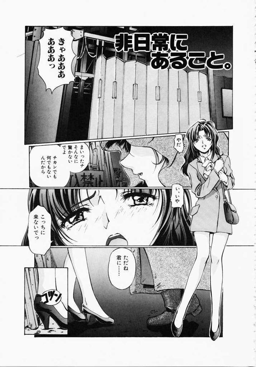 【中村卯月】ディッシュアップ