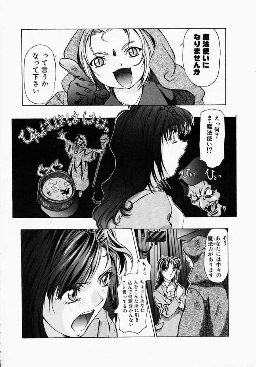 【中村卯月】ディッシュアップ