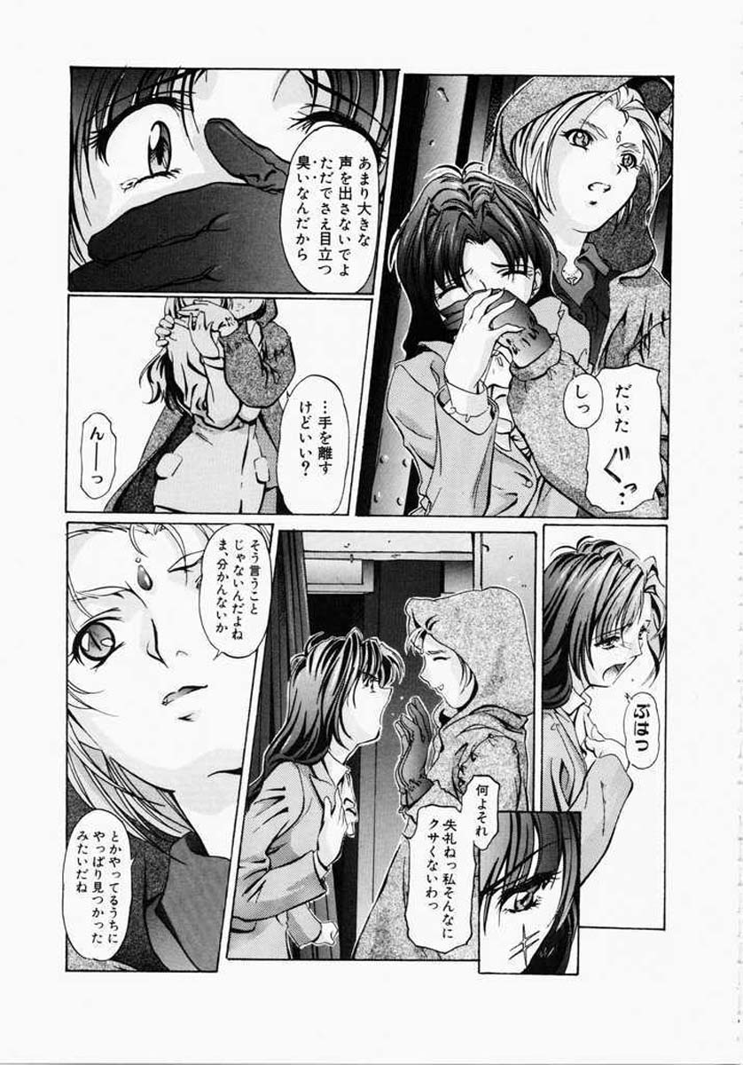 【中村卯月】ディッシュアップ