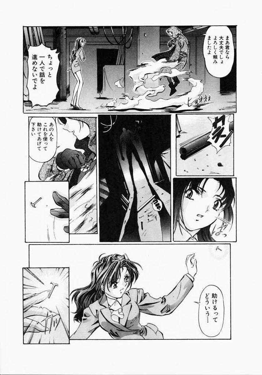 【中村卯月】ディッシュアップ