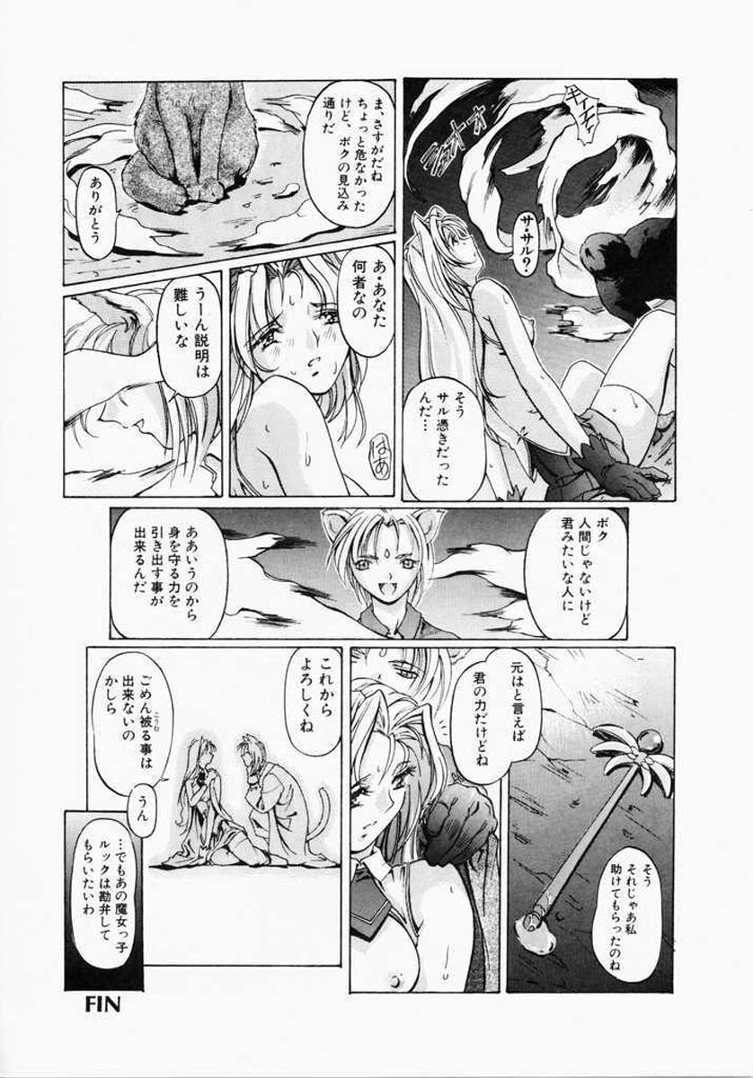 【中村卯月】ディッシュアップ