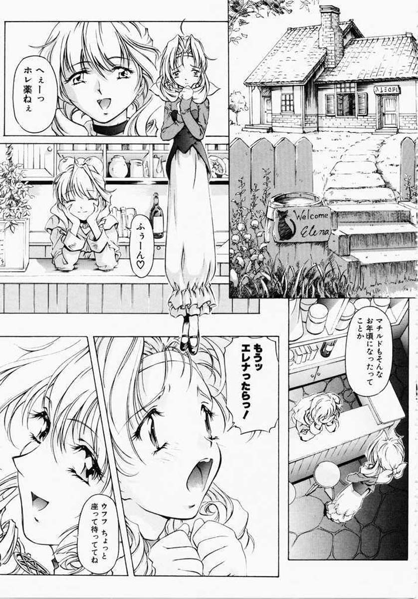 【中村卯月】ディッシュアップ