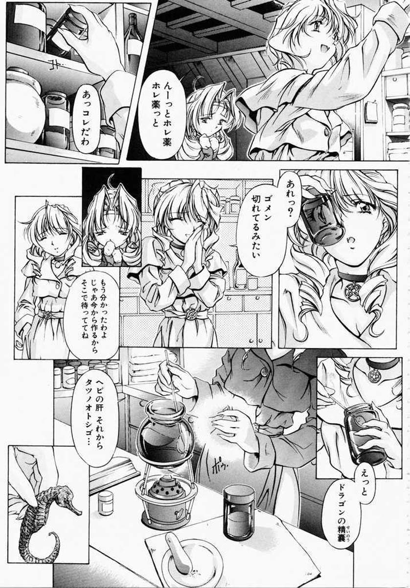 【中村卯月】ディッシュアップ