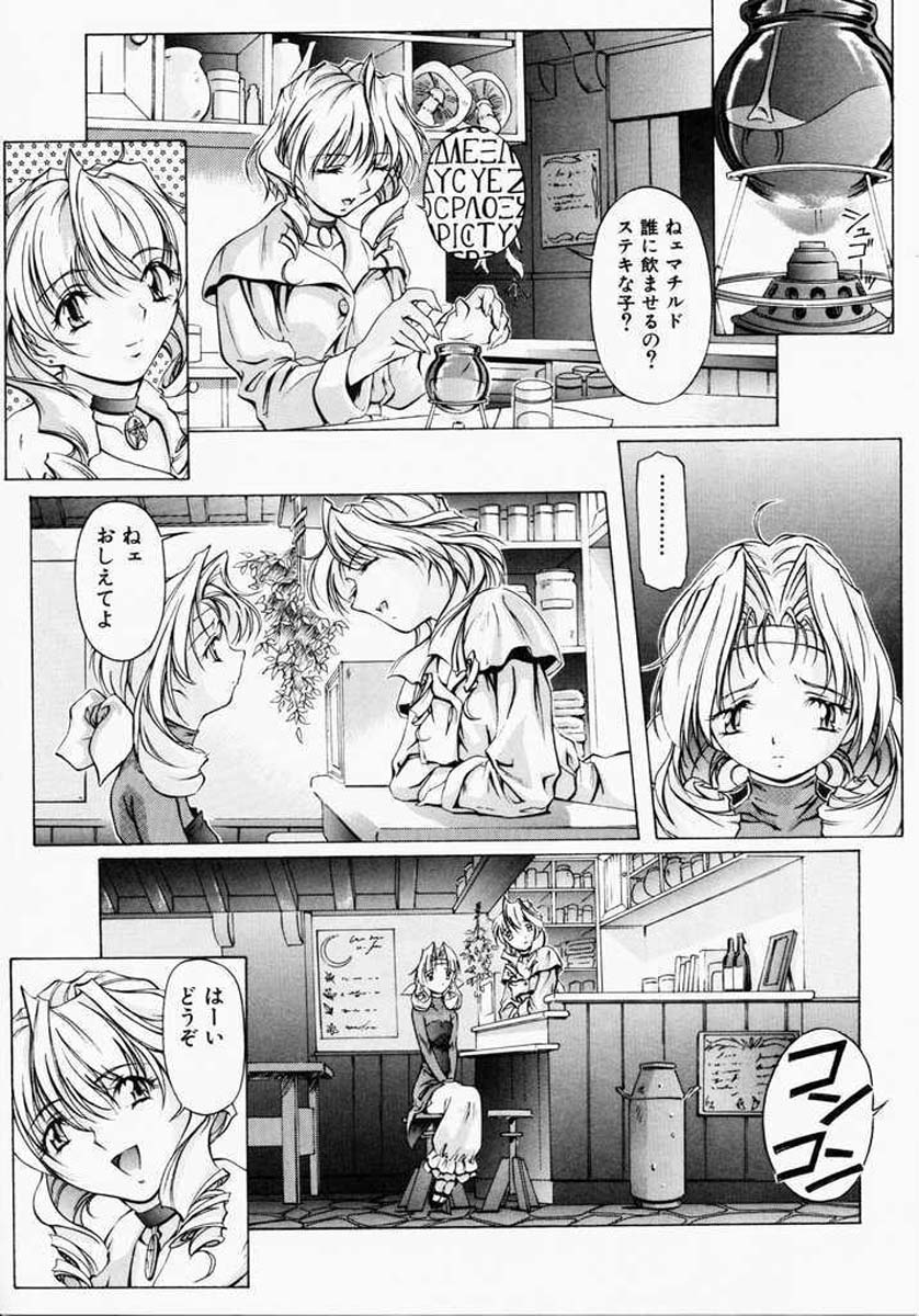 【中村卯月】ディッシュアップ