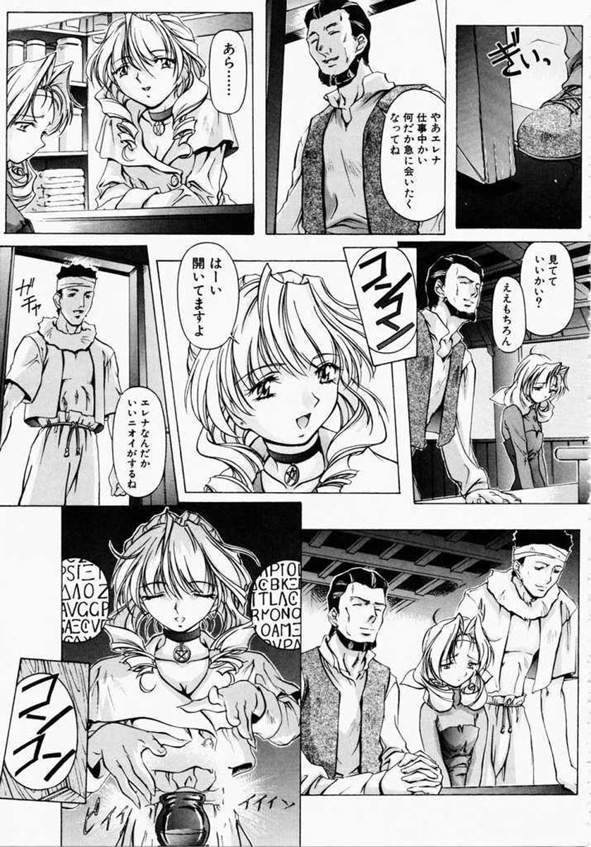 【中村卯月】ディッシュアップ