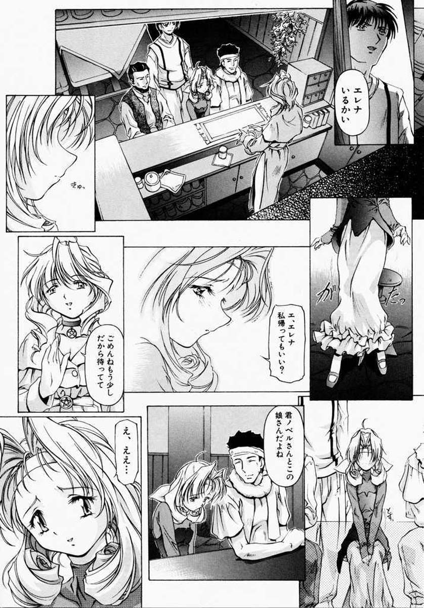 【中村卯月】ディッシュアップ