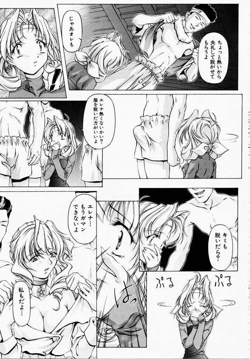 【中村卯月】ディッシュアップ