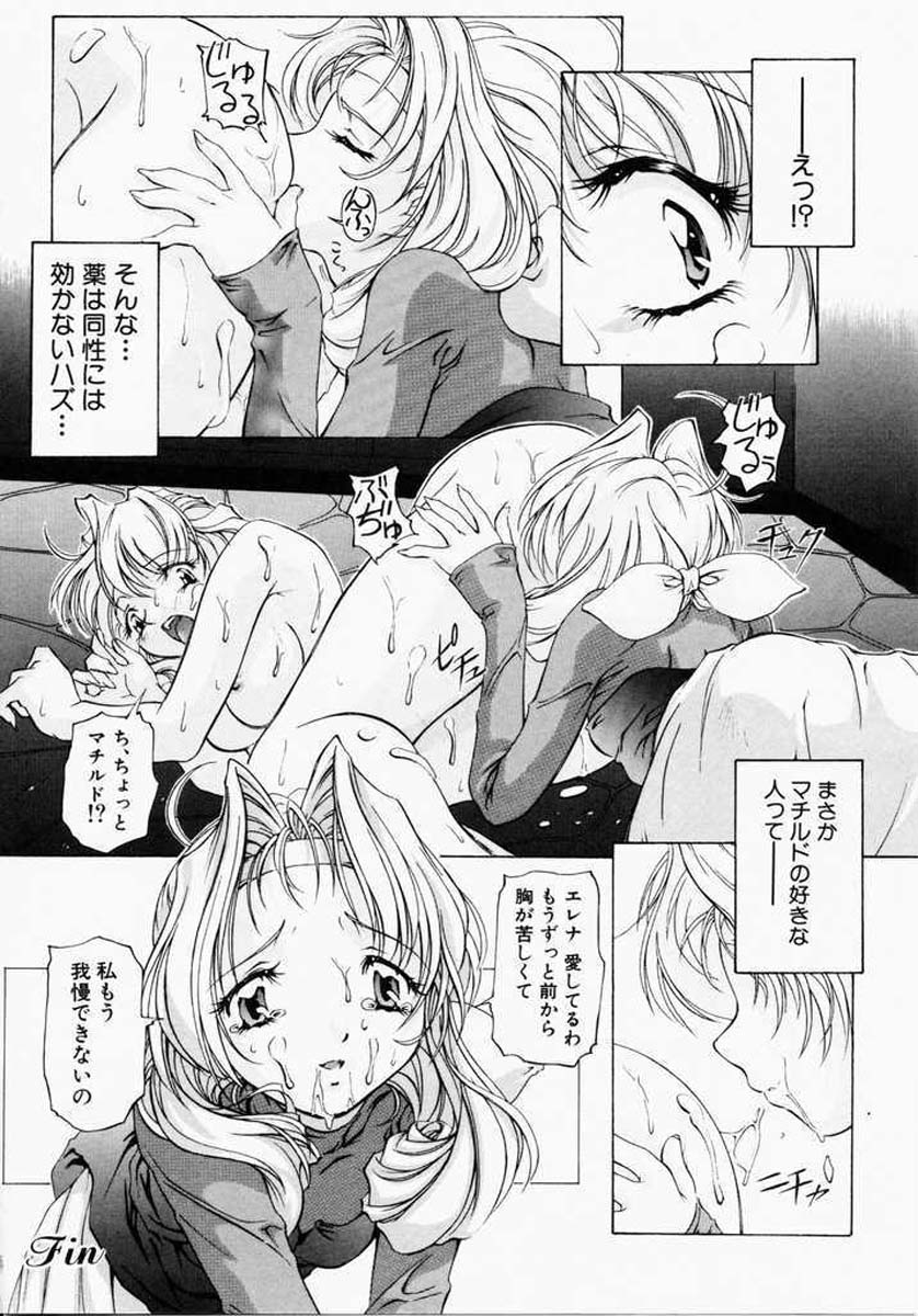 【中村卯月】ディッシュアップ