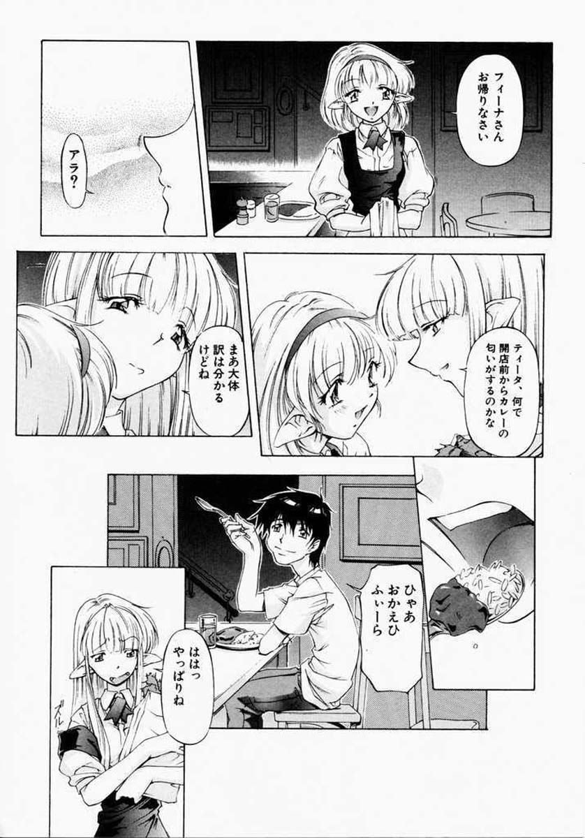 【中村卯月】ディッシュアップ