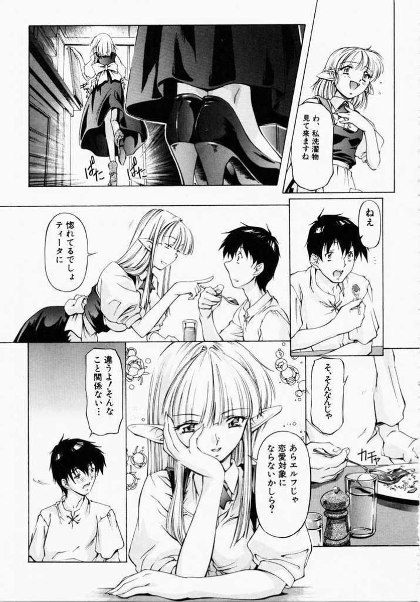 【中村卯月】ディッシュアップ