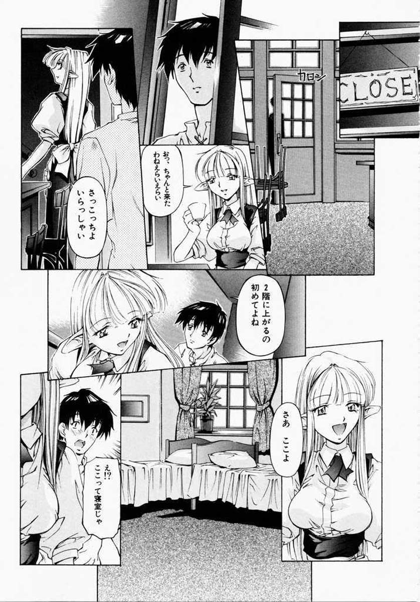 【中村卯月】ディッシュアップ