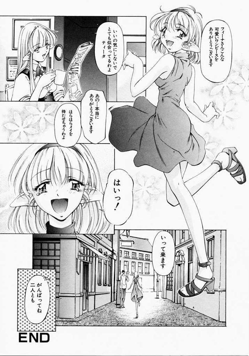 【中村卯月】ディッシュアップ