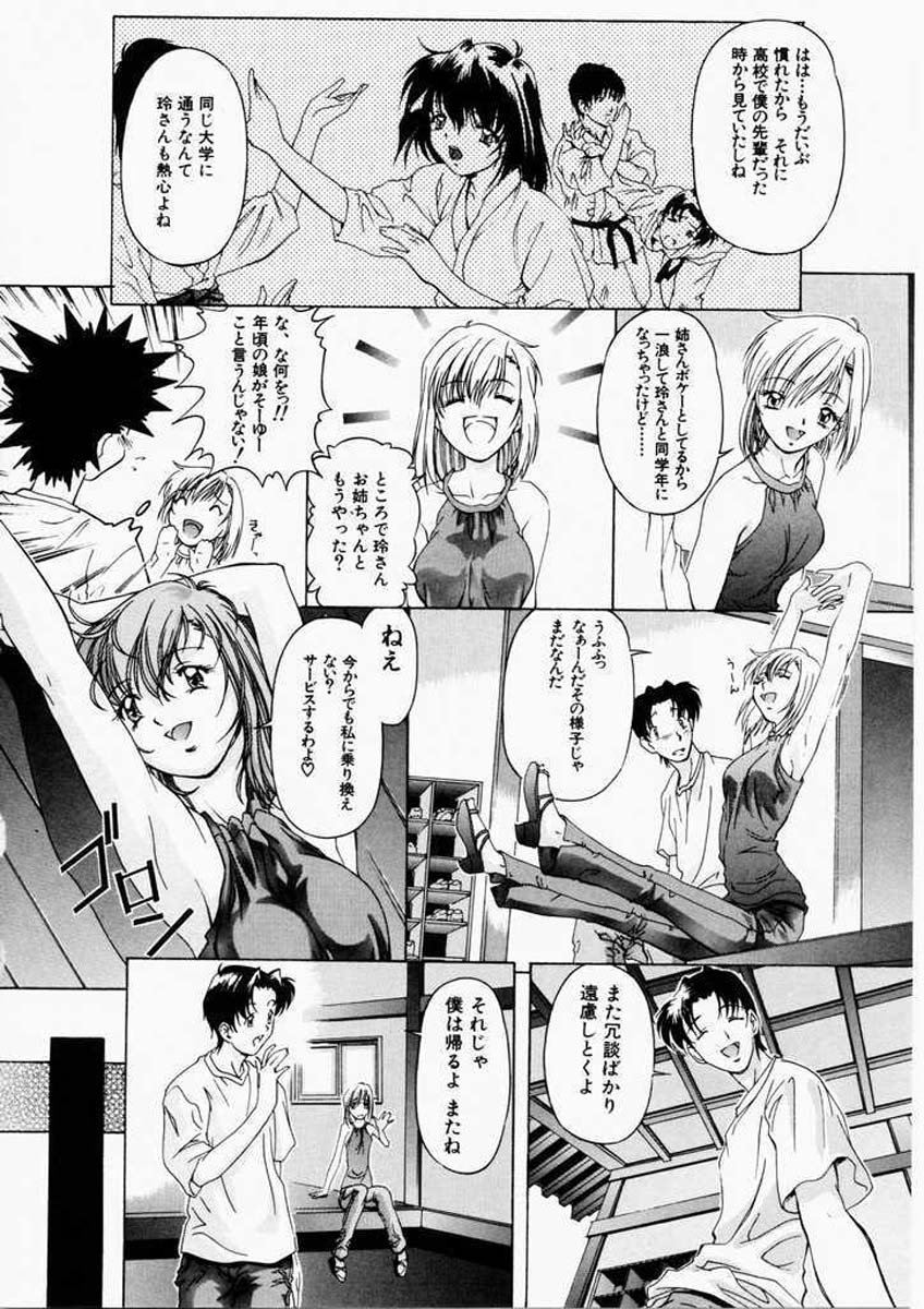 【中村卯月】ディッシュアップ