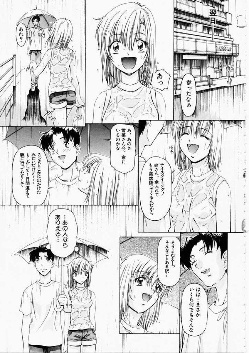 【中村卯月】ディッシュアップ