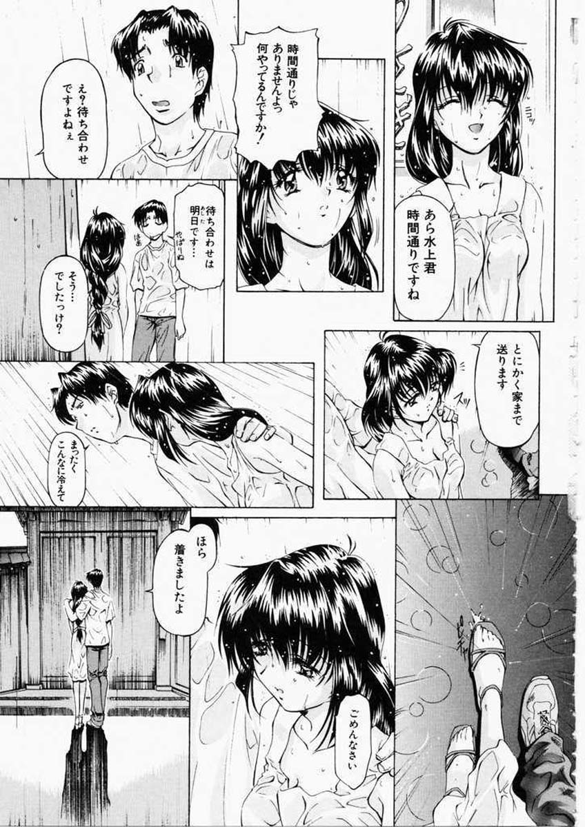 【中村卯月】ディッシュアップ