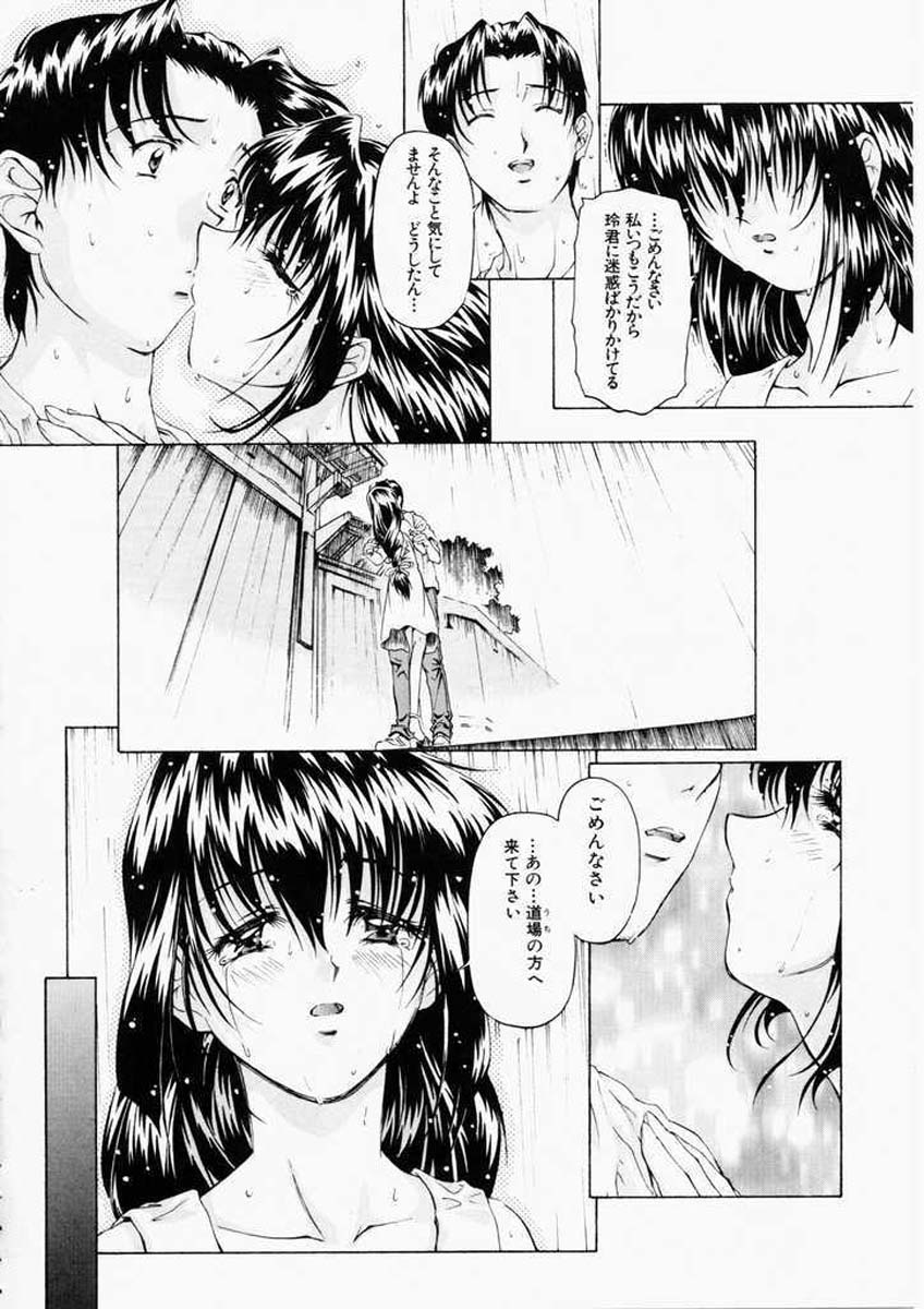 【中村卯月】ディッシュアップ