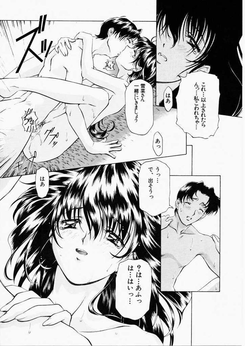 【中村卯月】ディッシュアップ