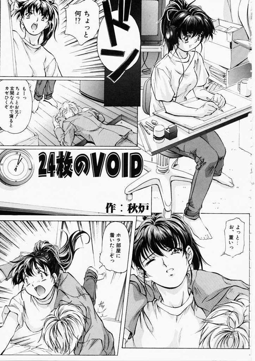 【中村卯月】ディッシュアップ